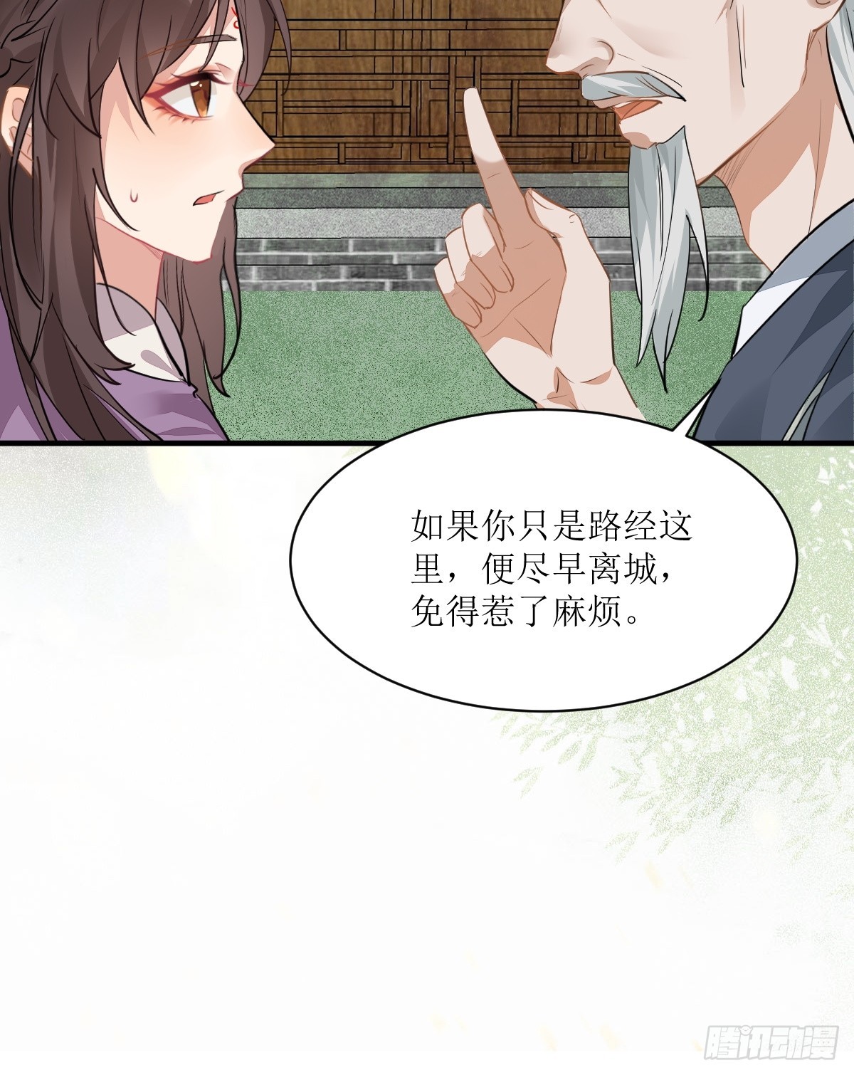 540擅长讹人34