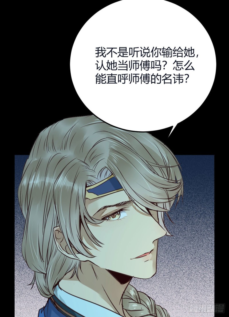 众人蹲守聚灵阵26