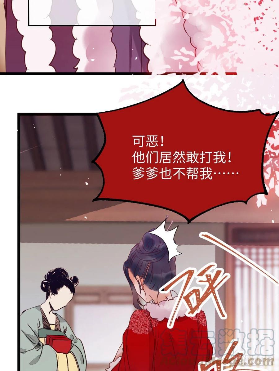 糟糕，中计了！！15