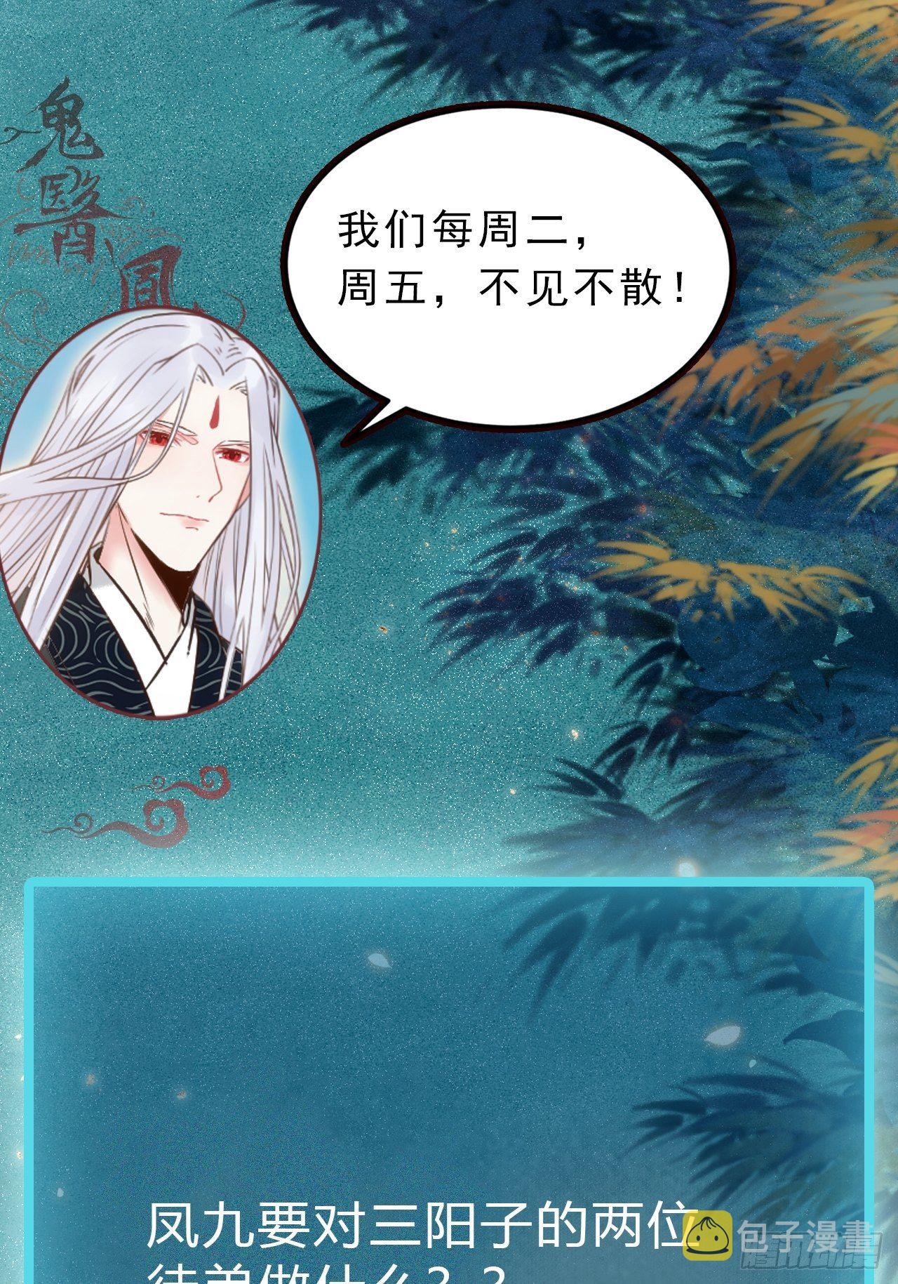 师弟，你扶我一把吧~49