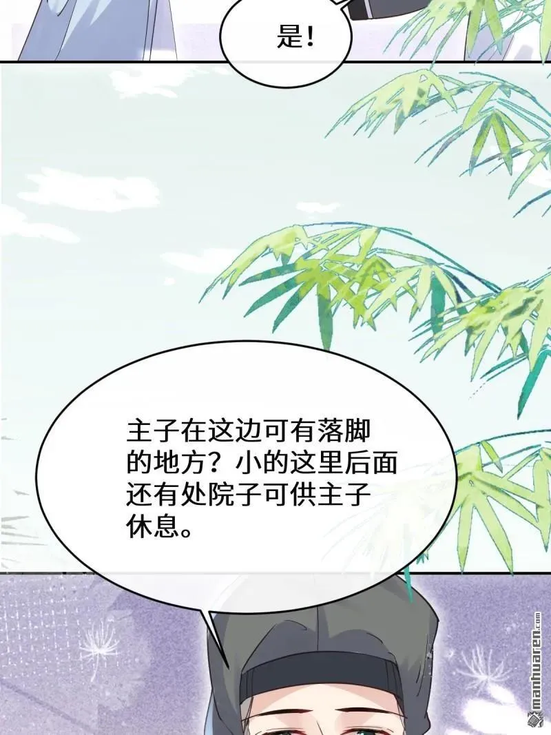 第612回 老夫人11