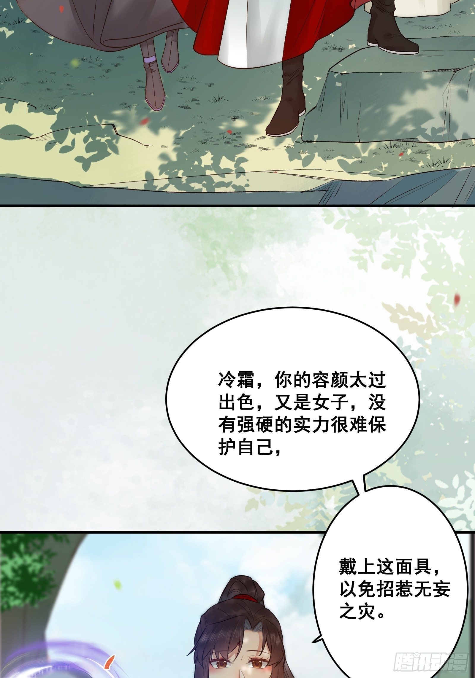 差点被发现了！7