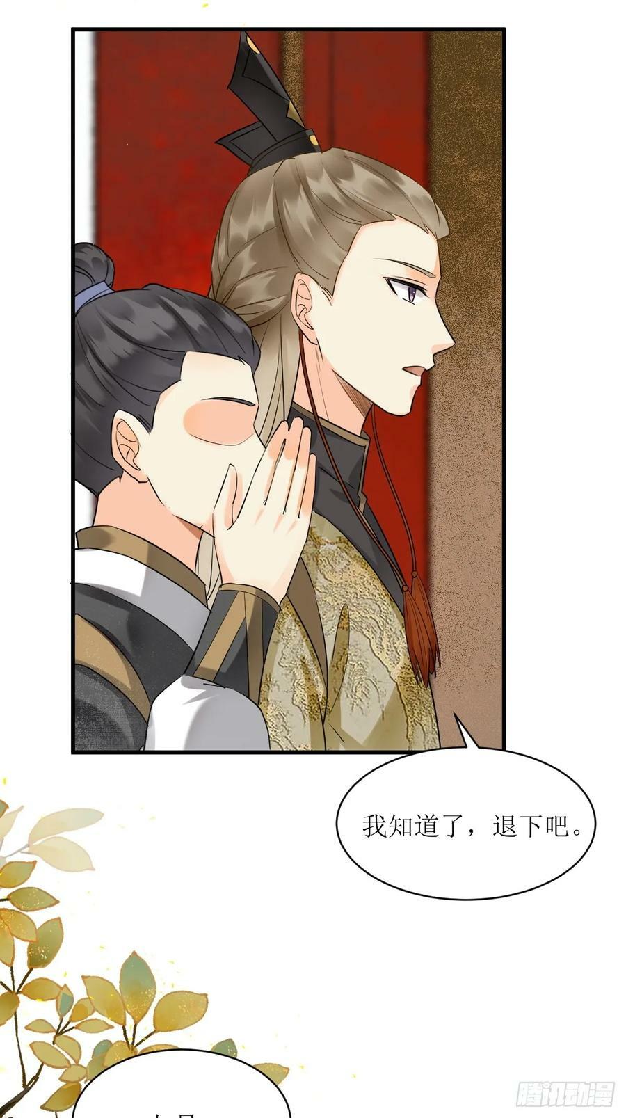 562暗中运作28
