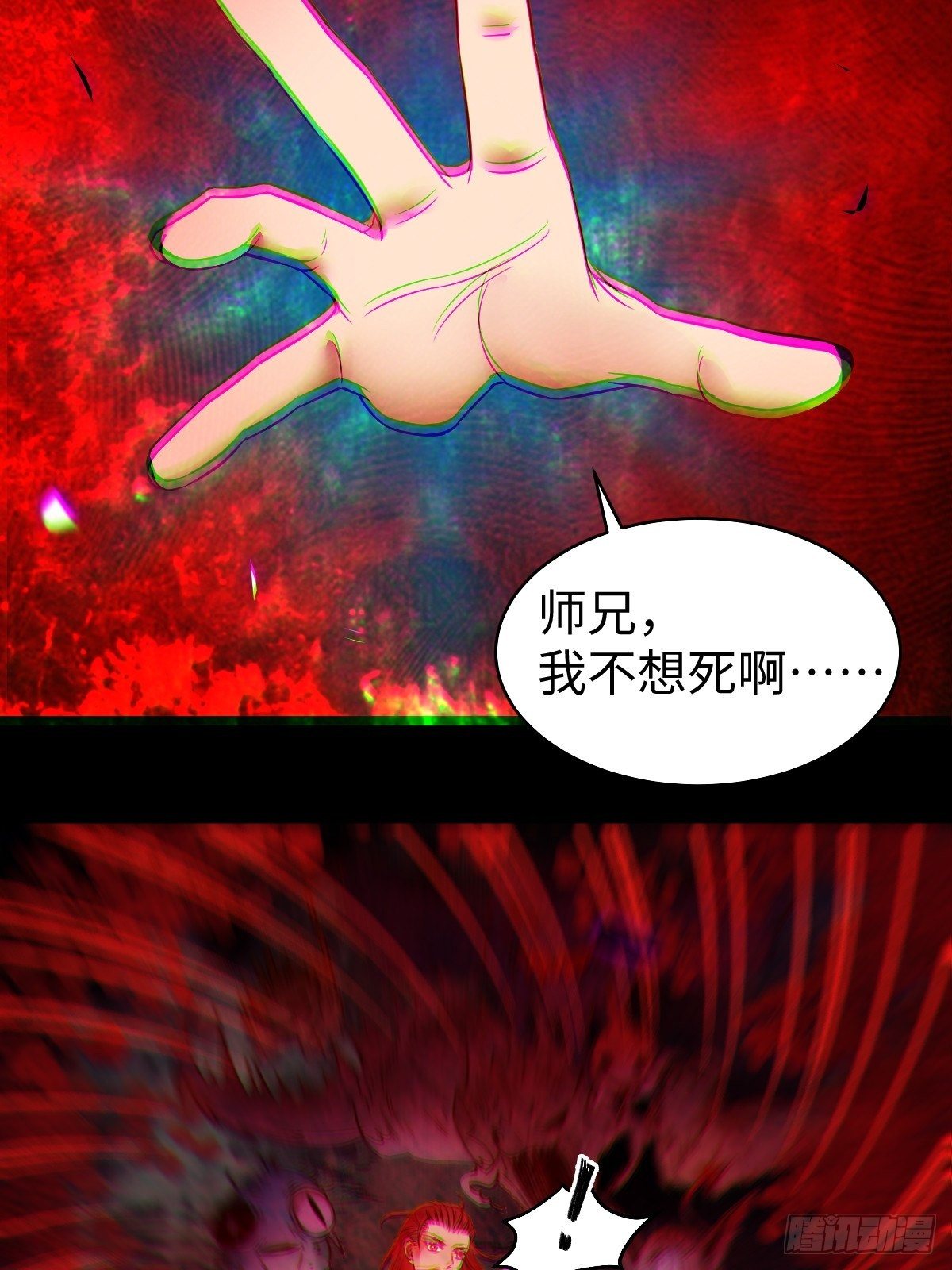 真的是普通杂役？23