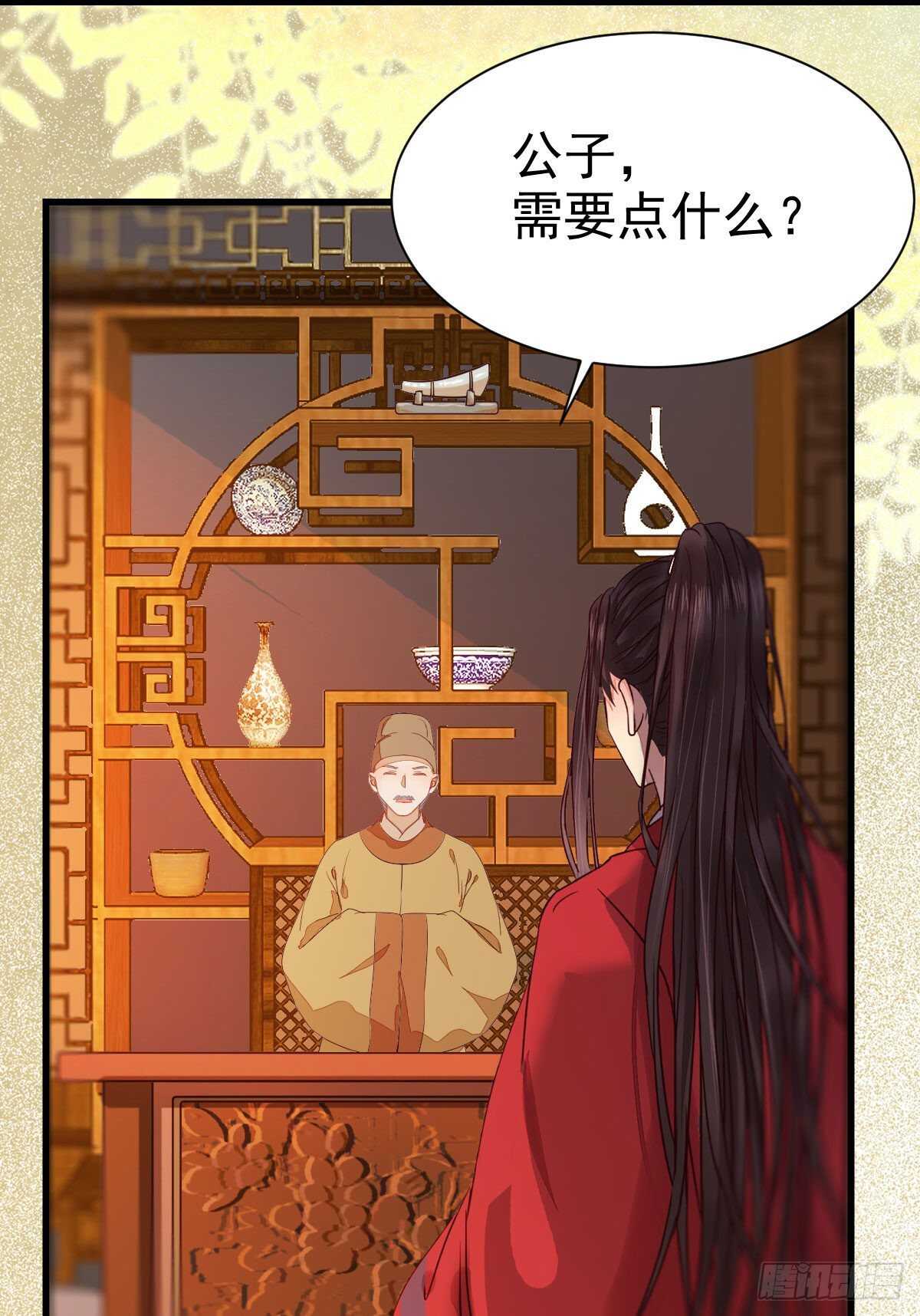 赔给陌尘的礼物31