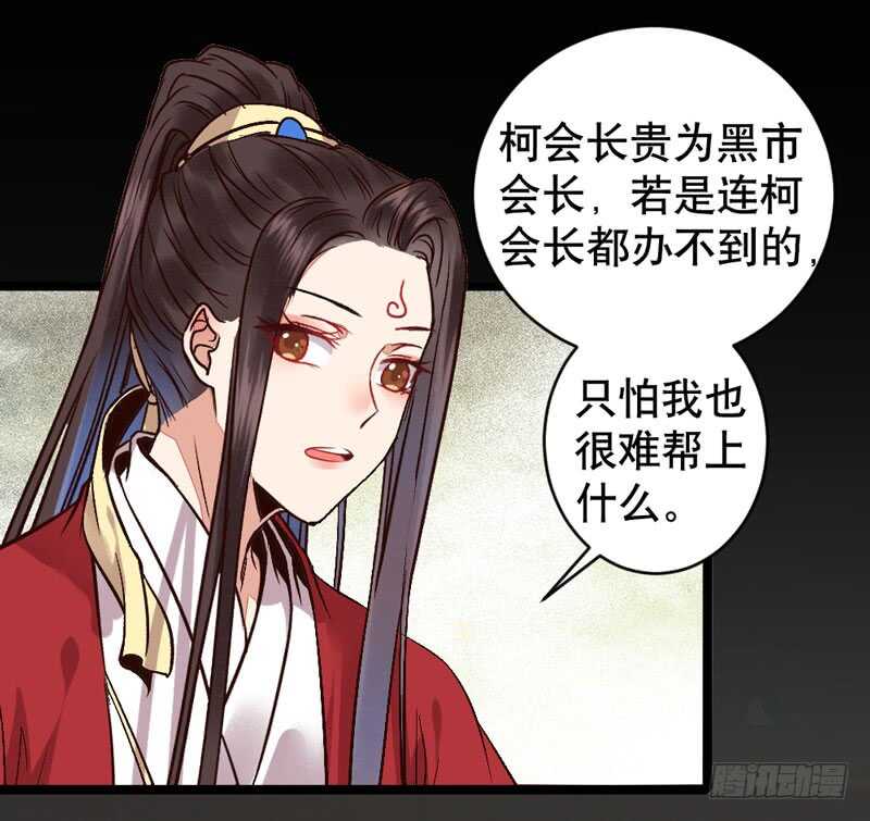嫁给我23
