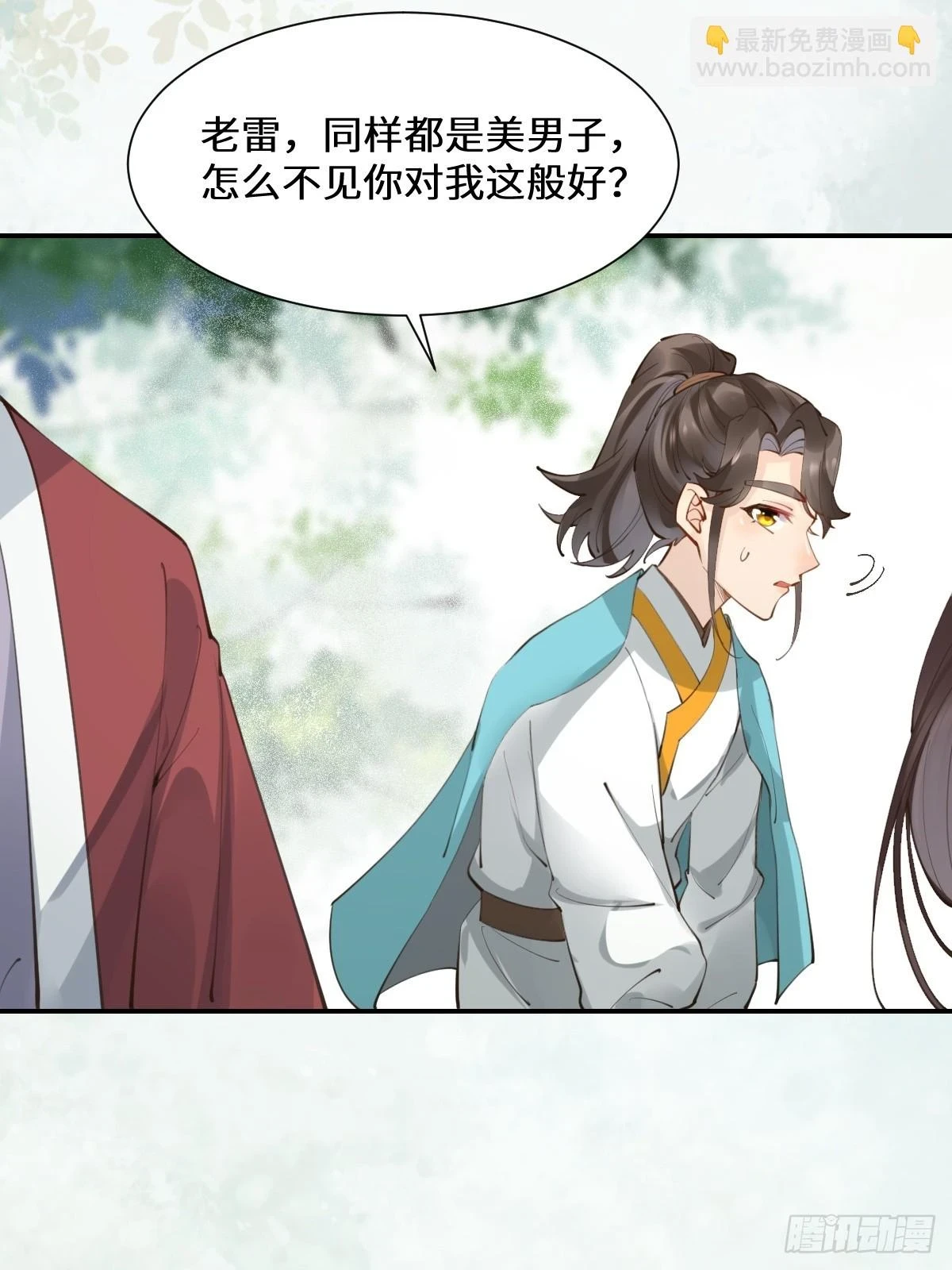 552走出森林8