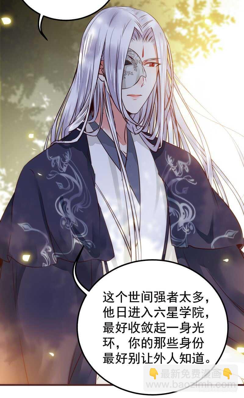 归凤凰王朝12