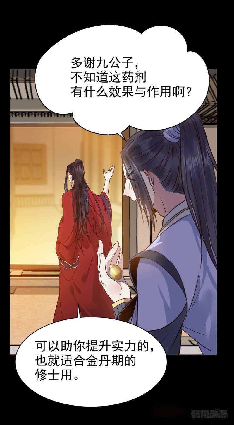 带了女人回来7