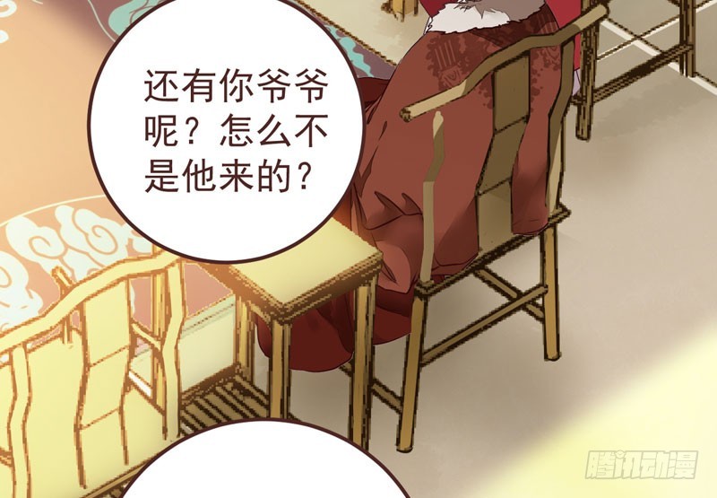 赶紧把他卖了23