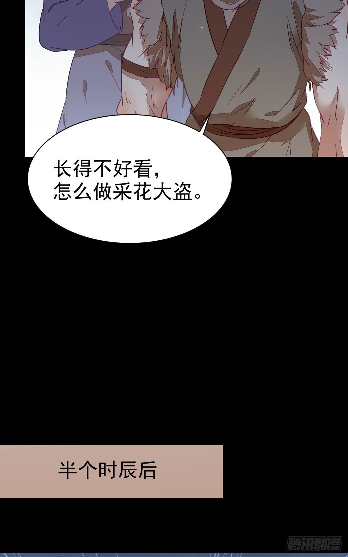 玉面狐狸25