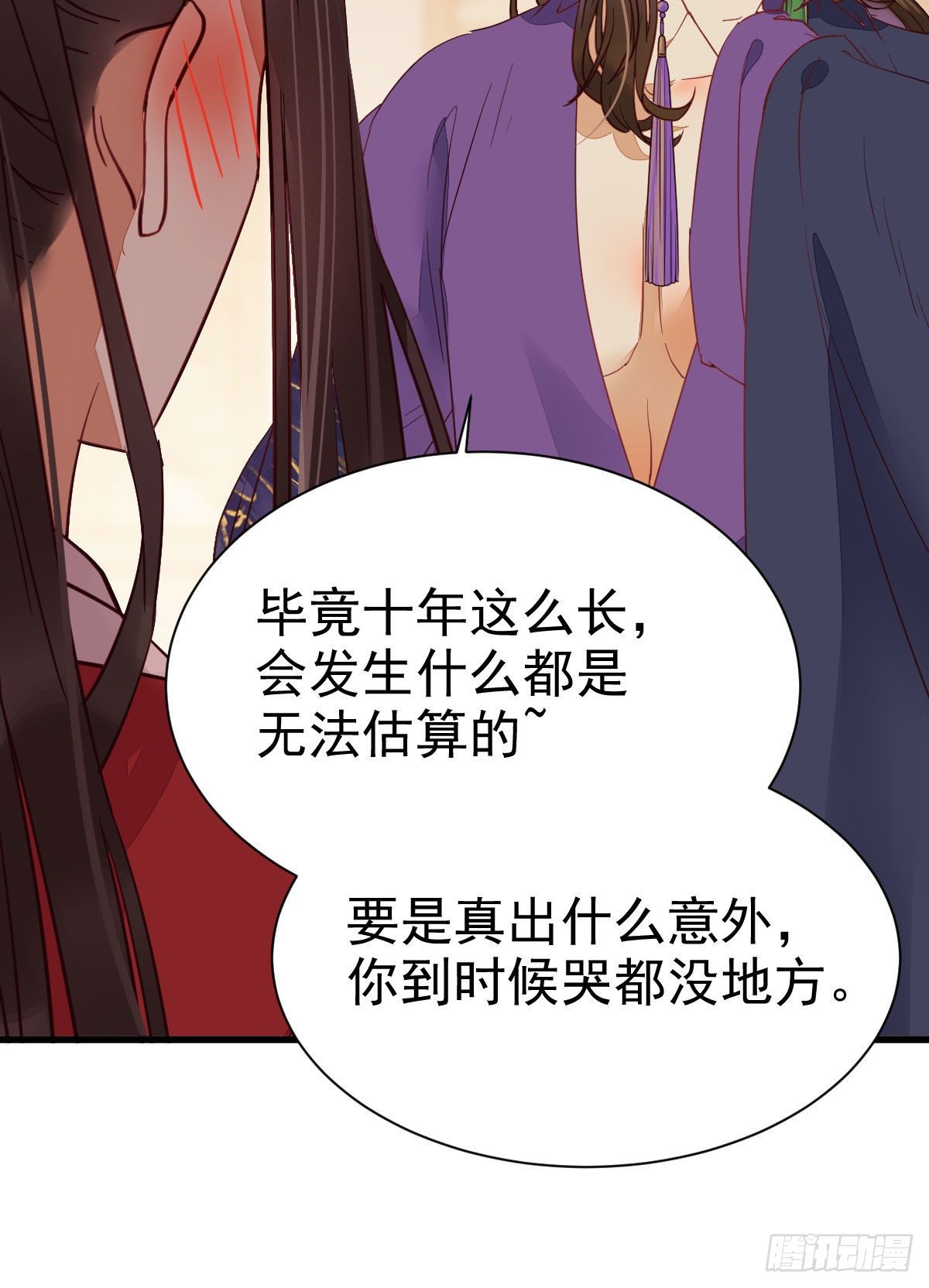 十年不相见？48