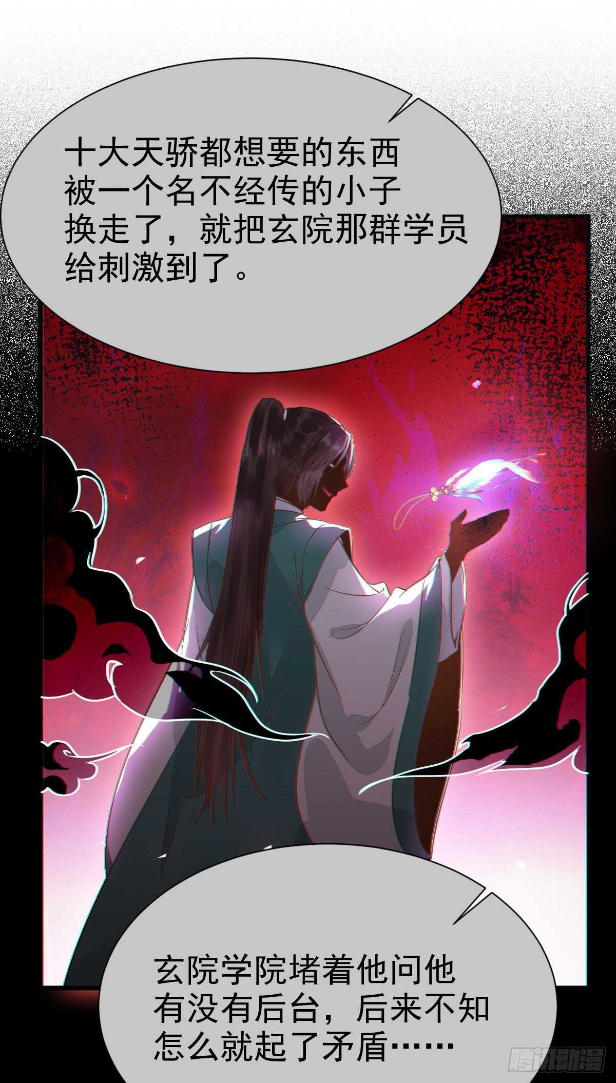 围堵洞府26