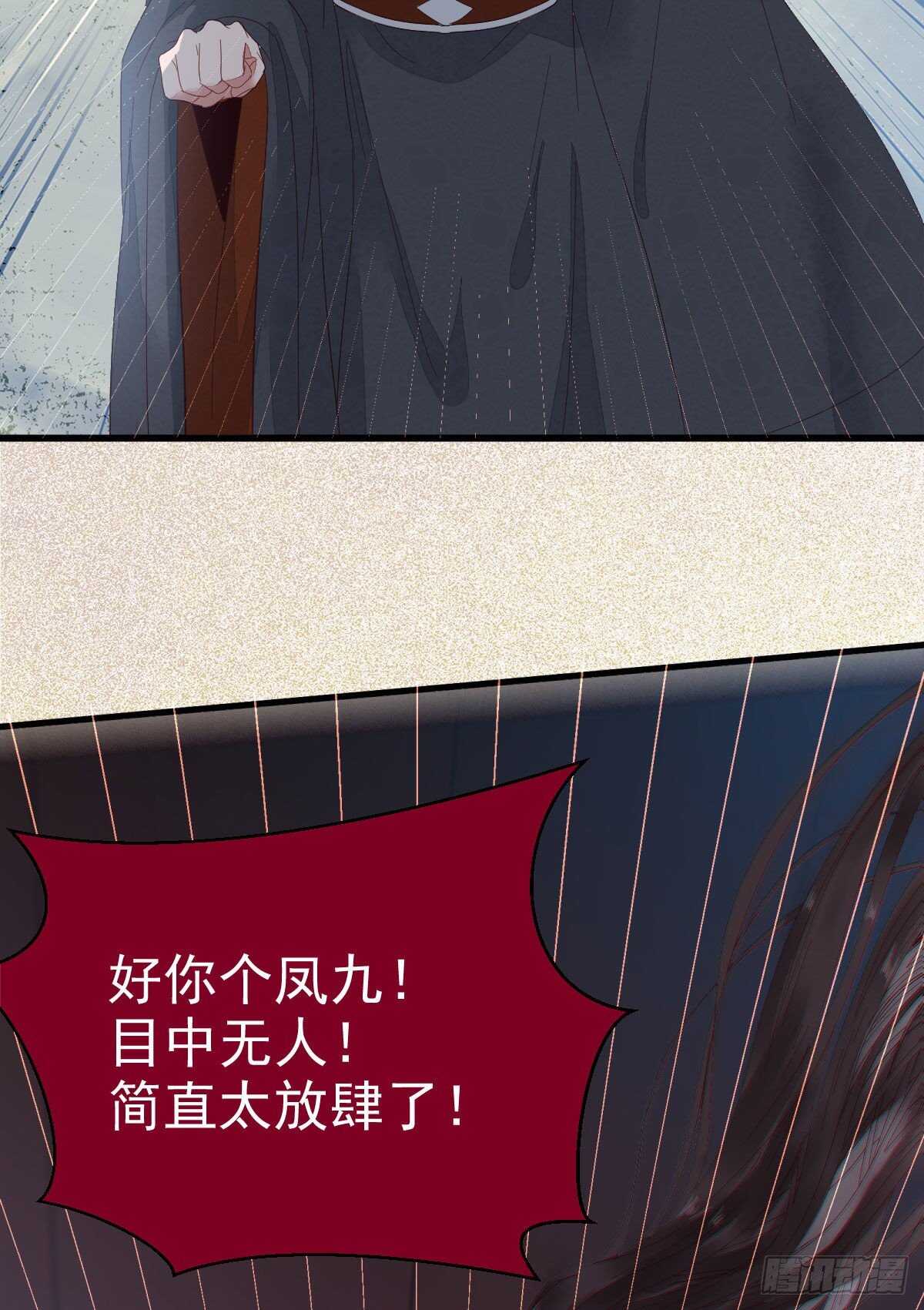 你有病25