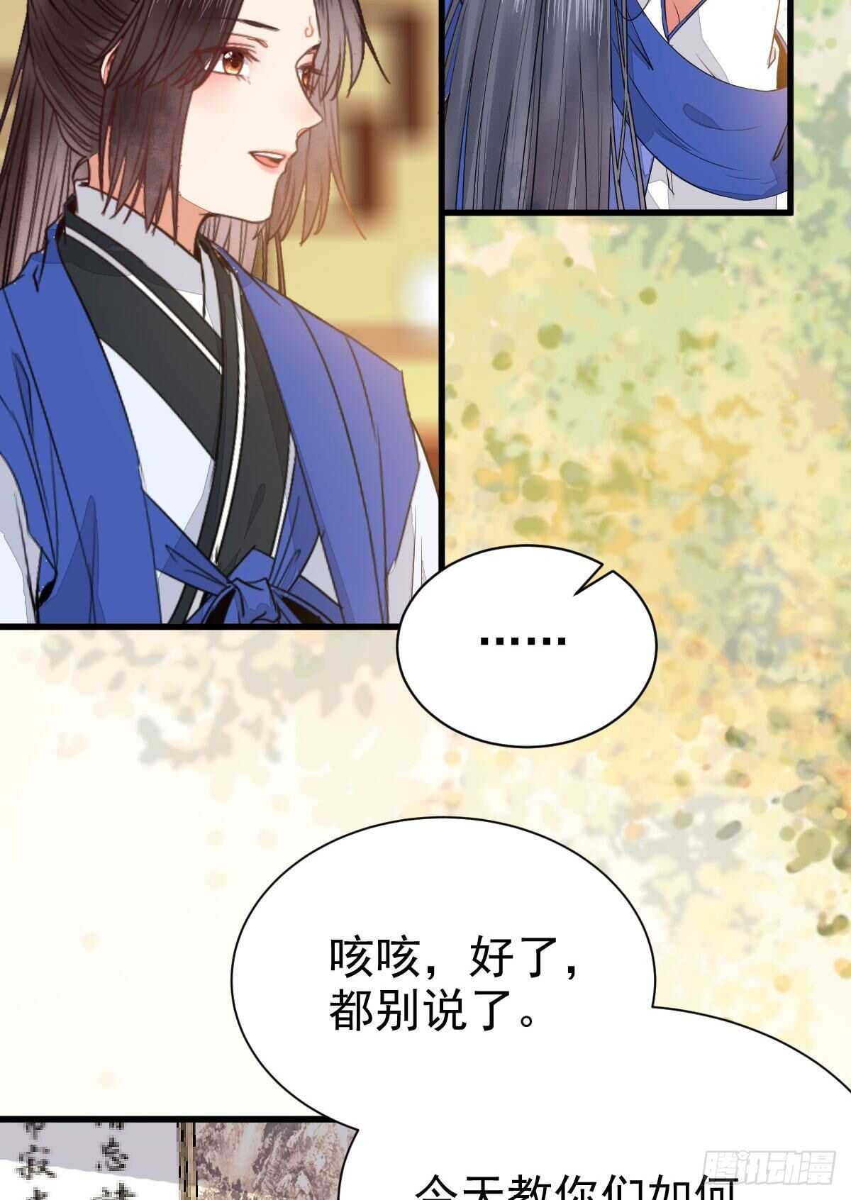 十年之约之人12
