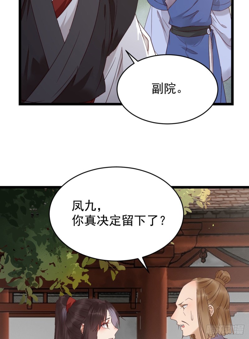 耀眼的存在24