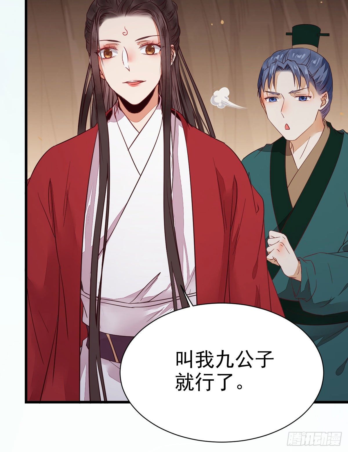 后会无期5
