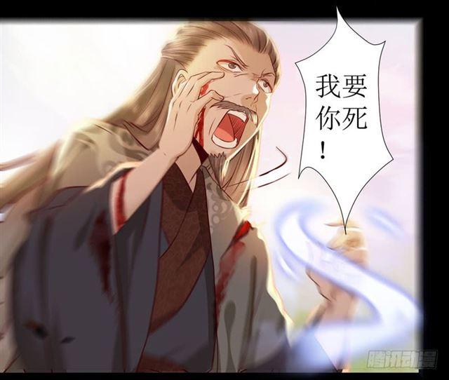 我要你死！39