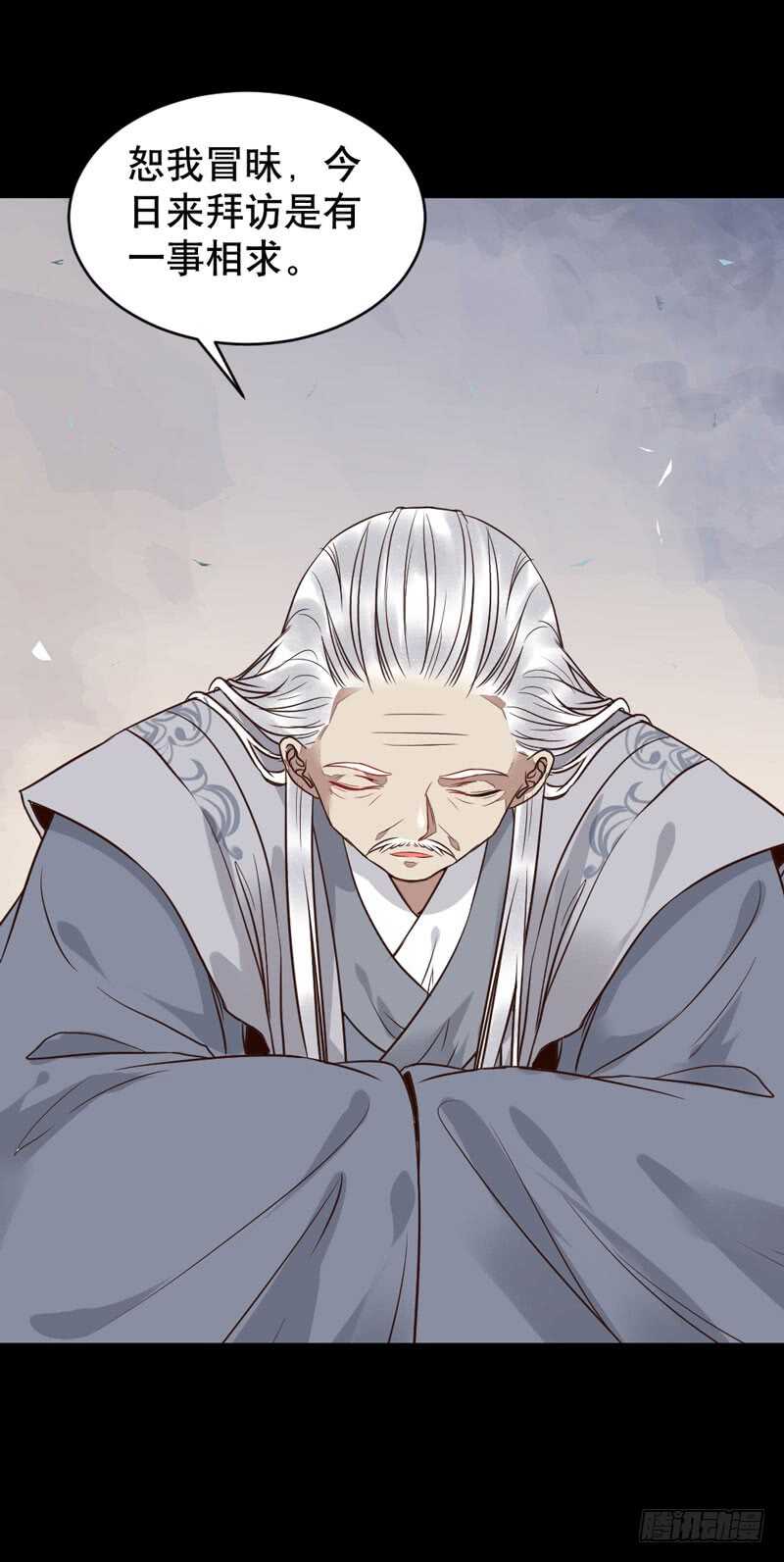 嫁给我22