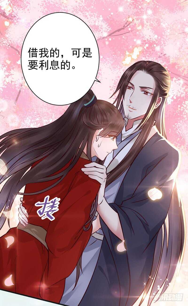 鬼鬼上钩了（笑）22