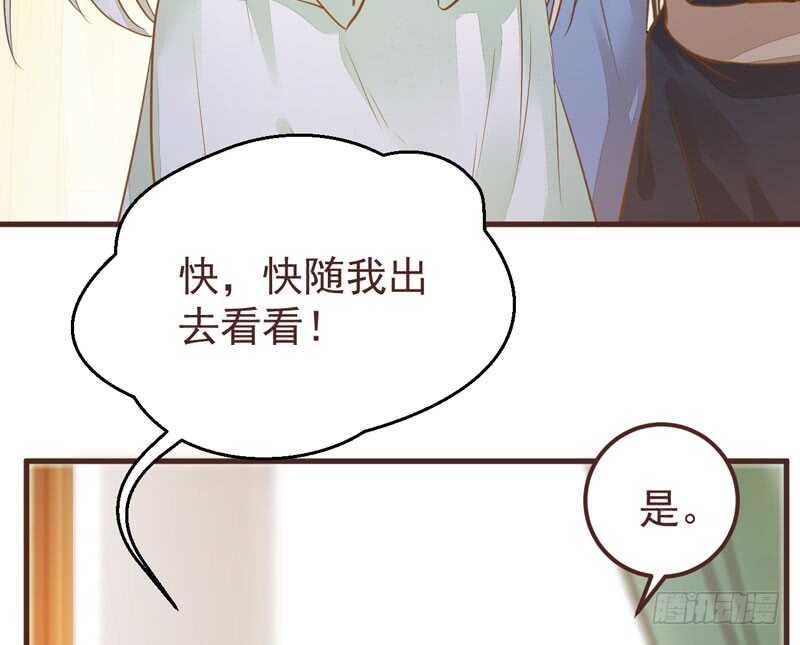 送聘33