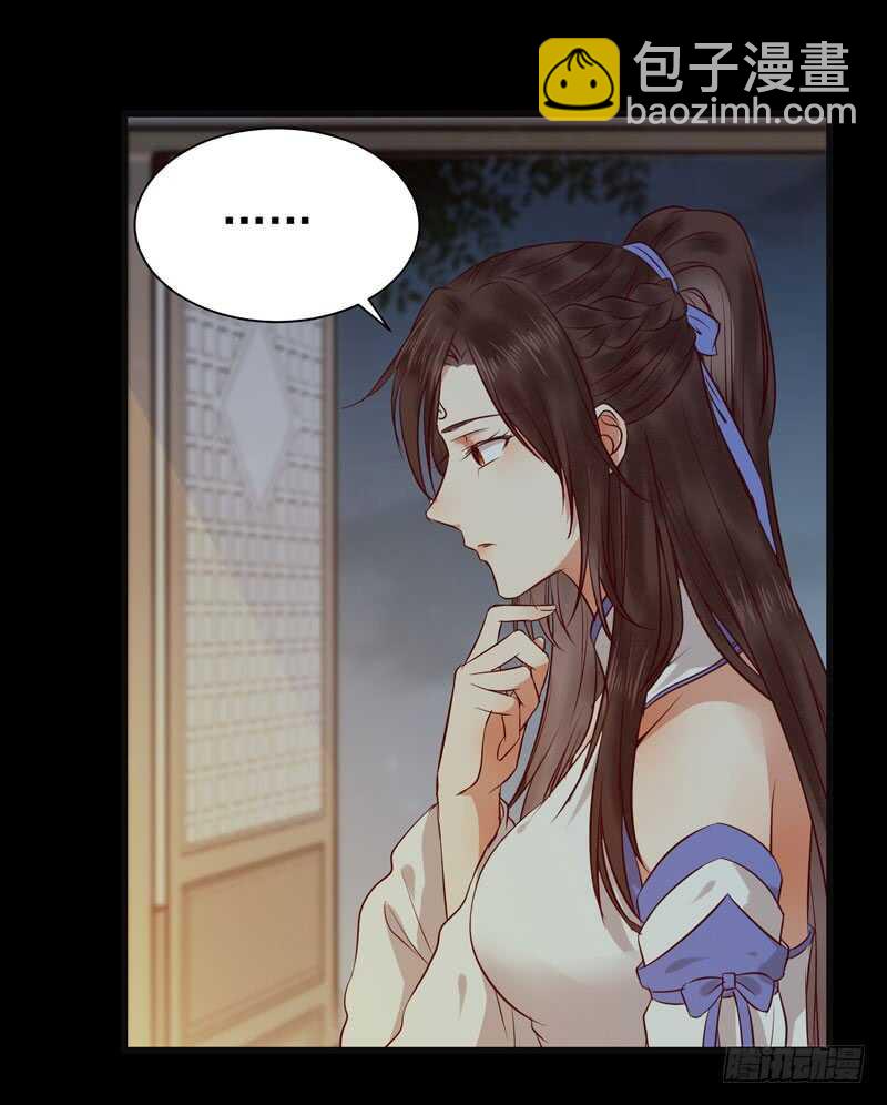 交权引辞18