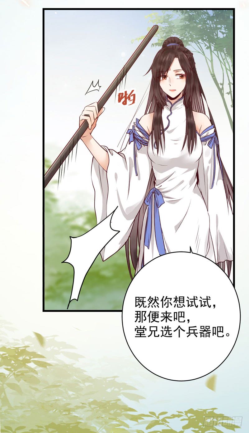 得不偿失24