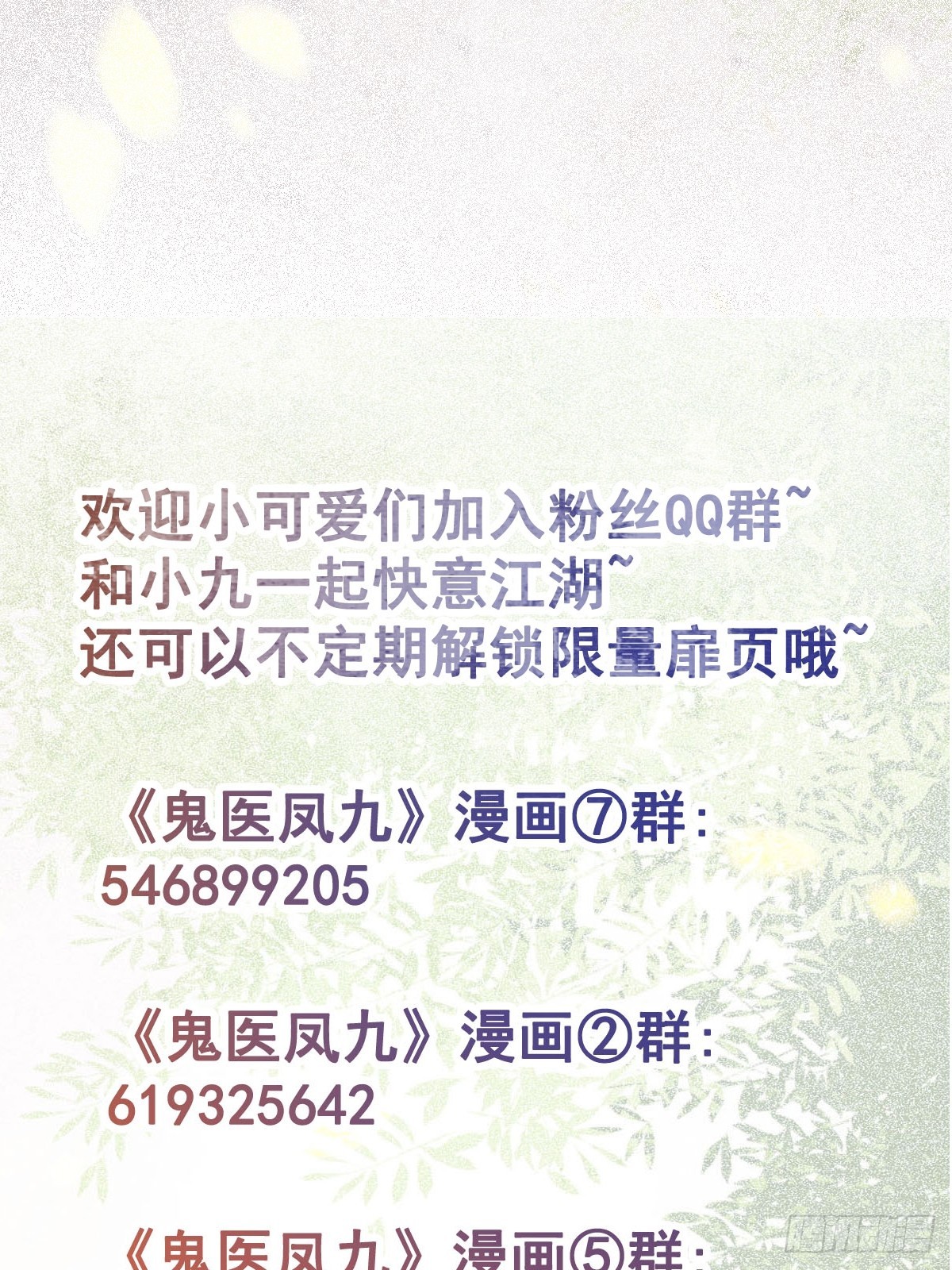 529先洞房什么的39