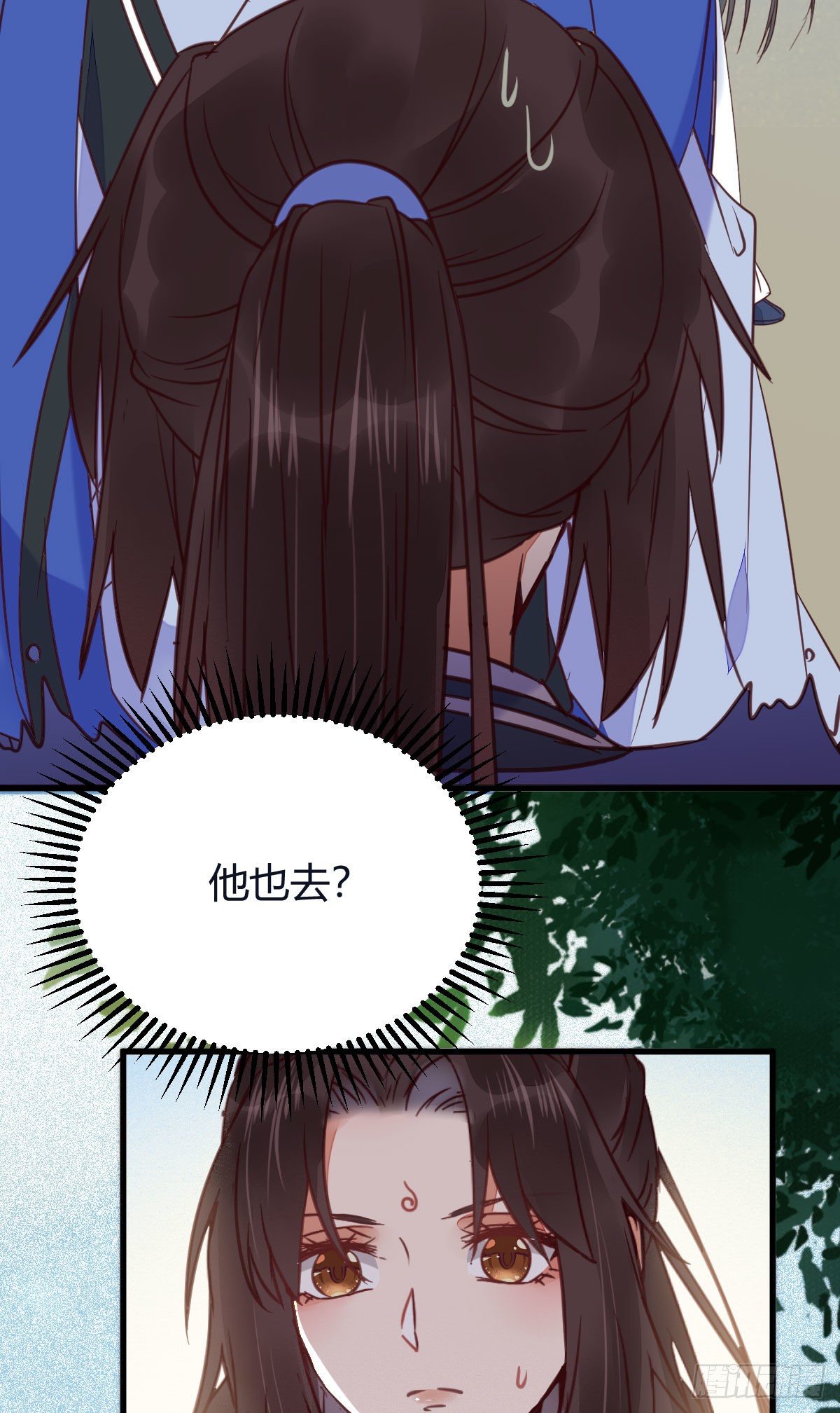就是看着你看着你目不转睛42
