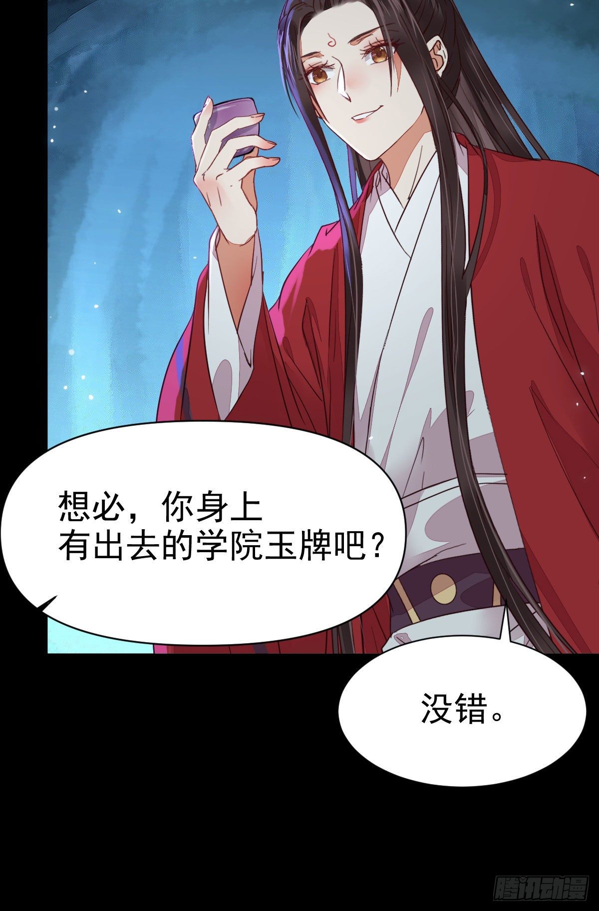 你的命 不值钱33