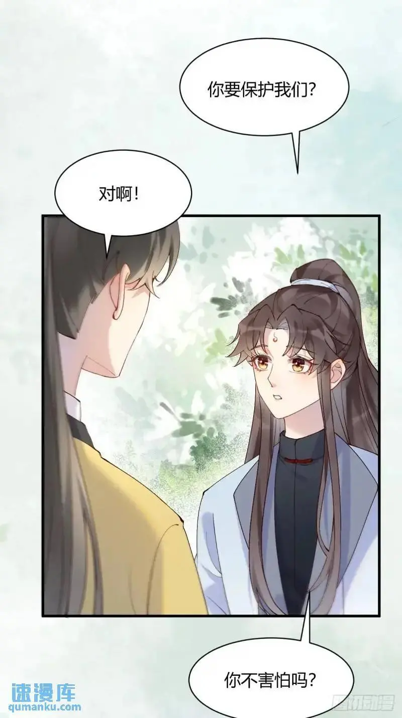 597 蝎子佣兵团35