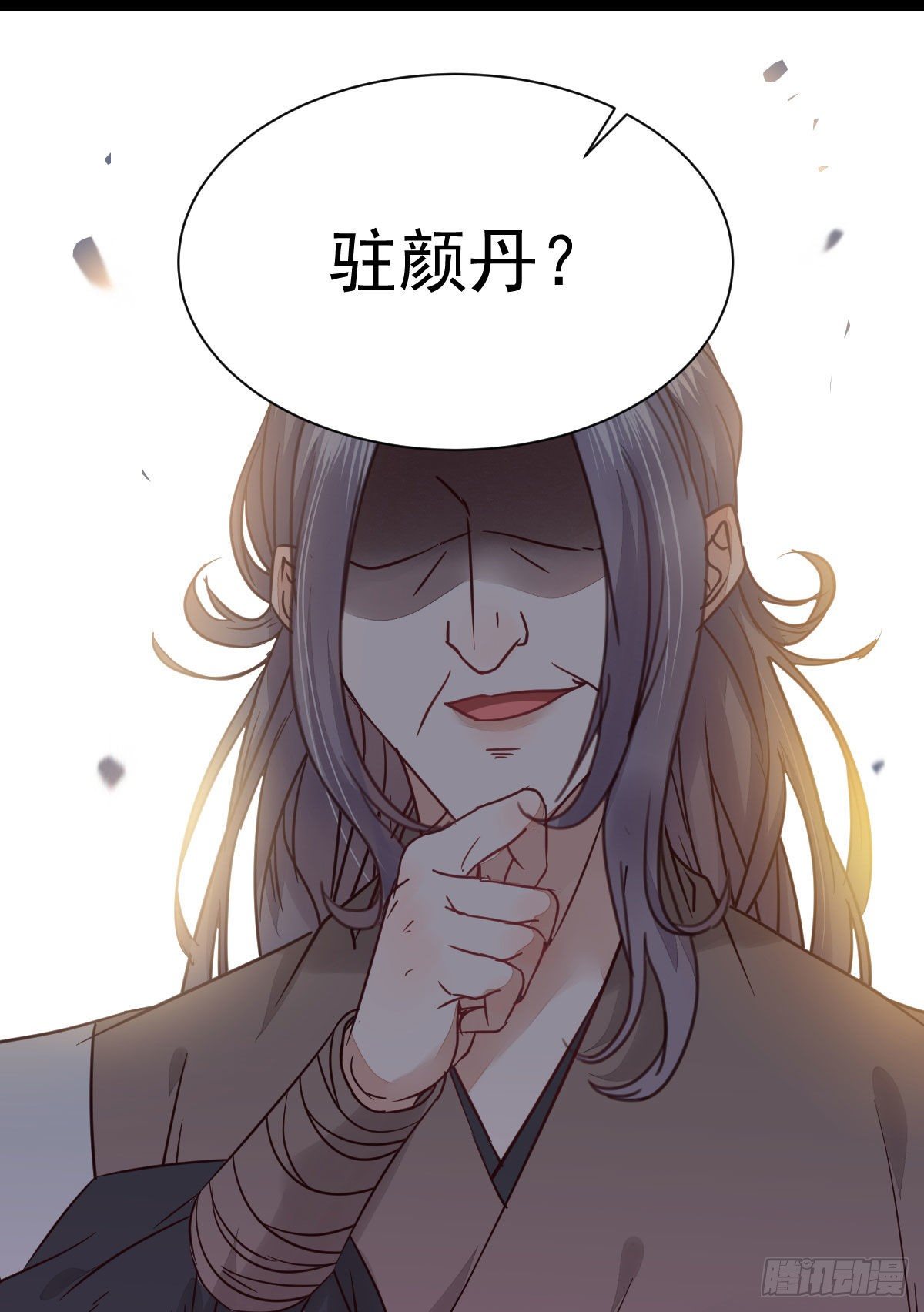 那丫头，又爆炉了！！19