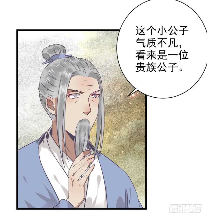 亲自监考7