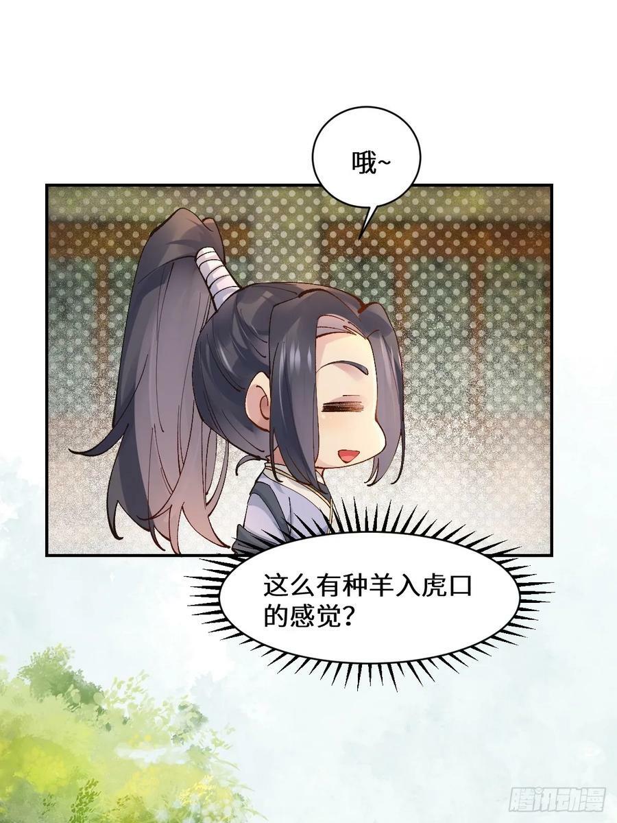 568神仙醉27