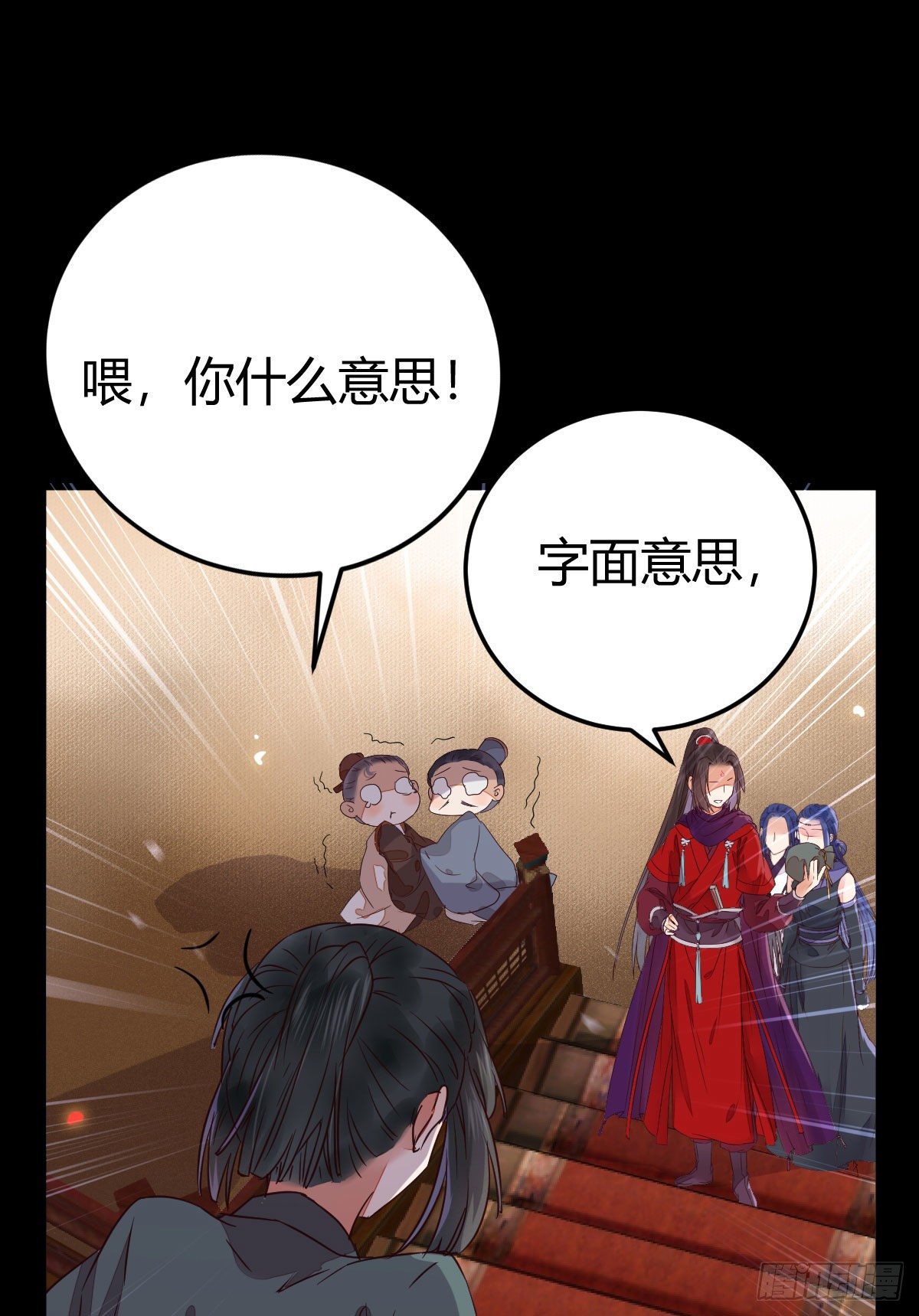 不要脸——字面意思23