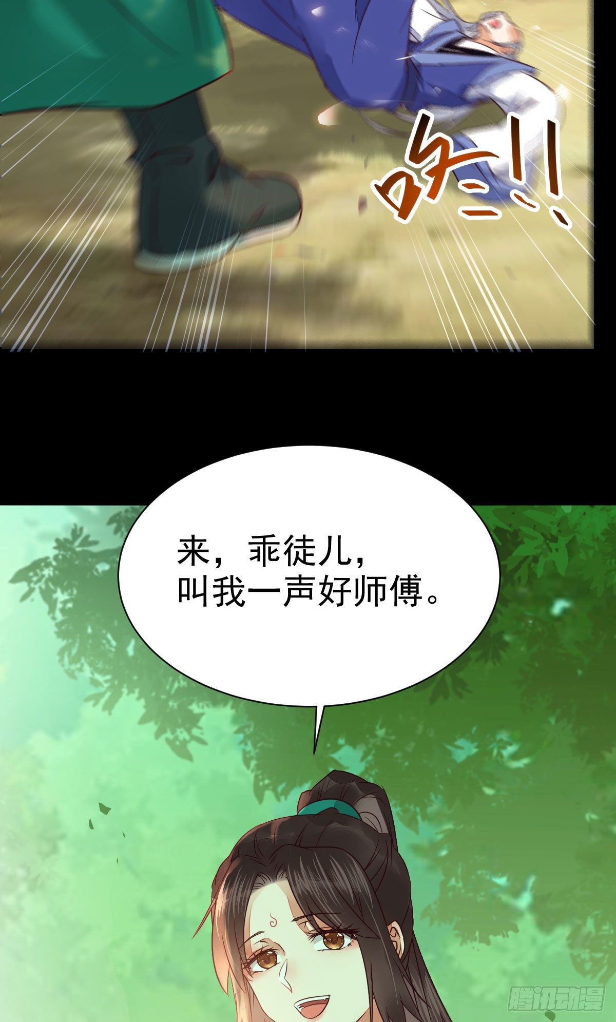 终于见到你了22