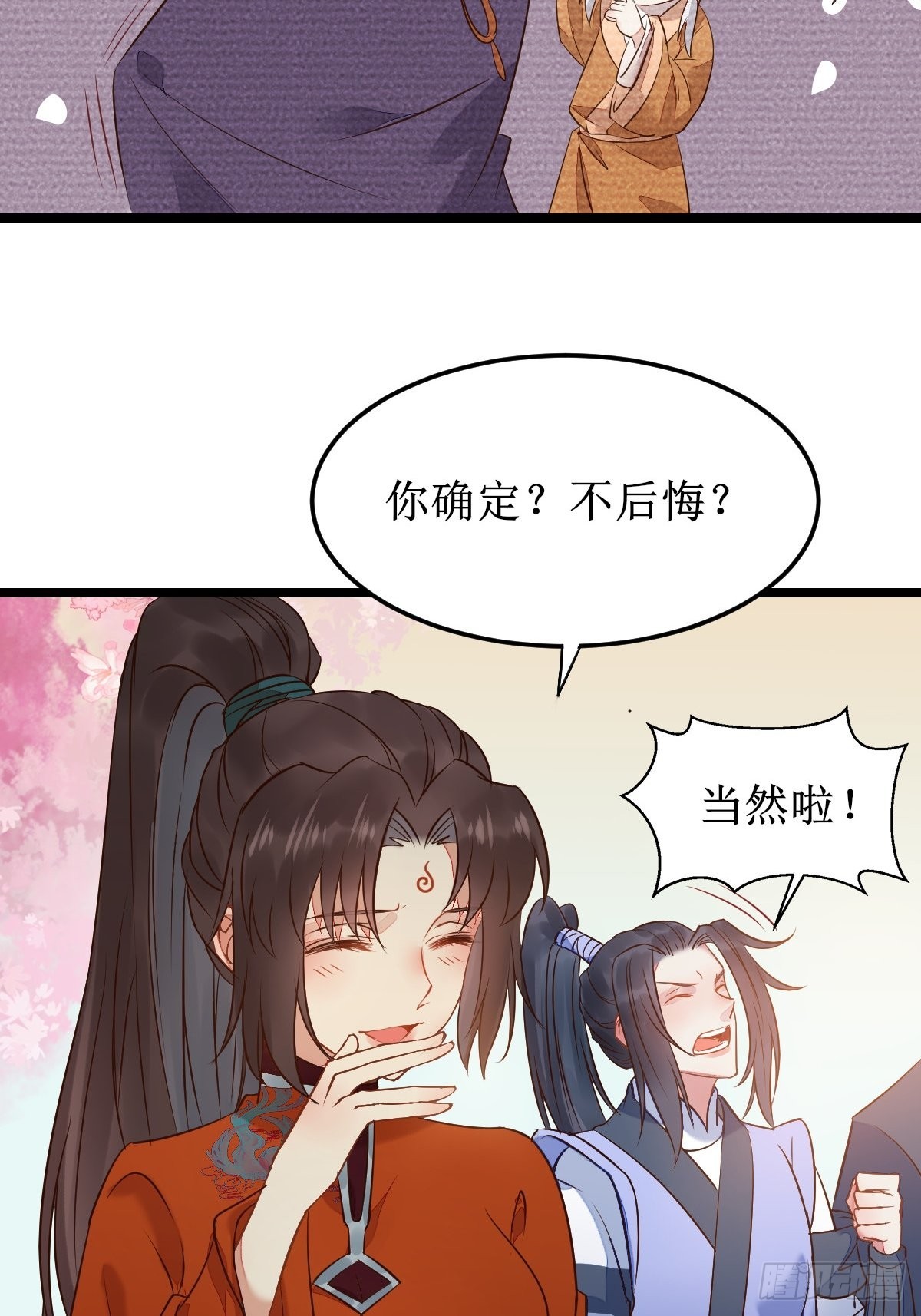 一起洗澡~44