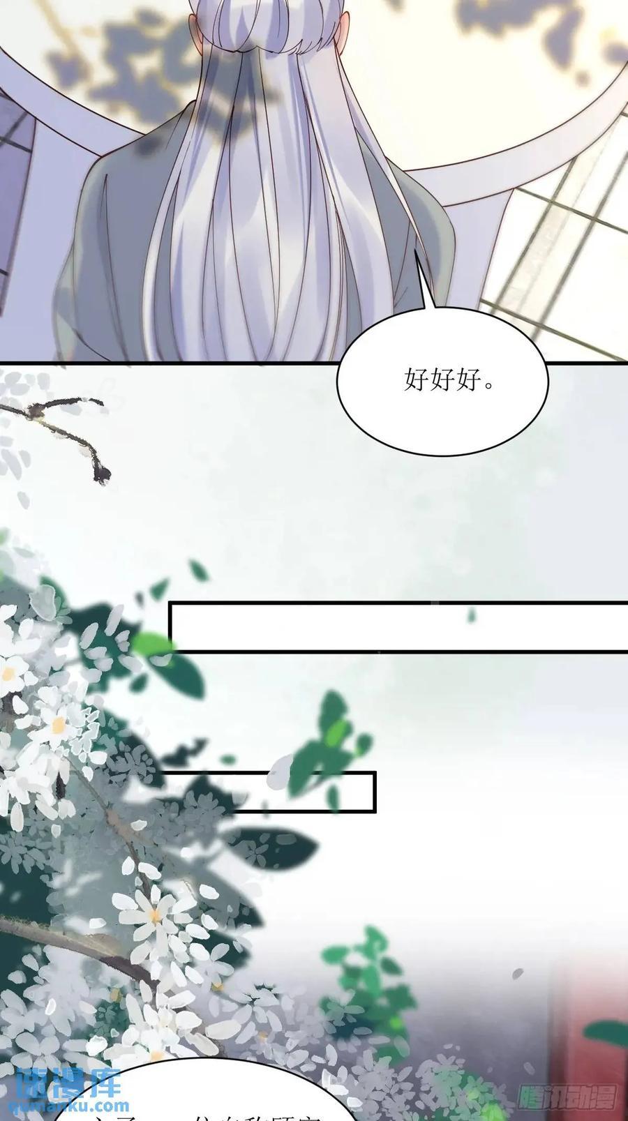 594 顾相宜13
