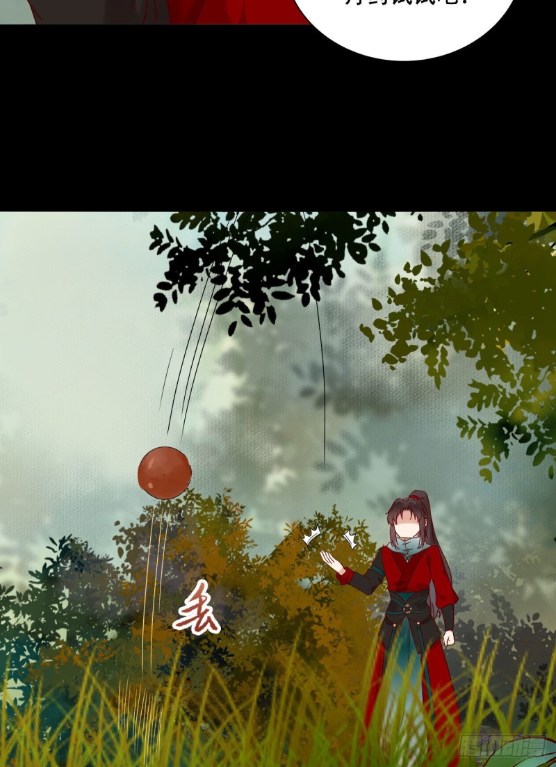 入蛇窝18