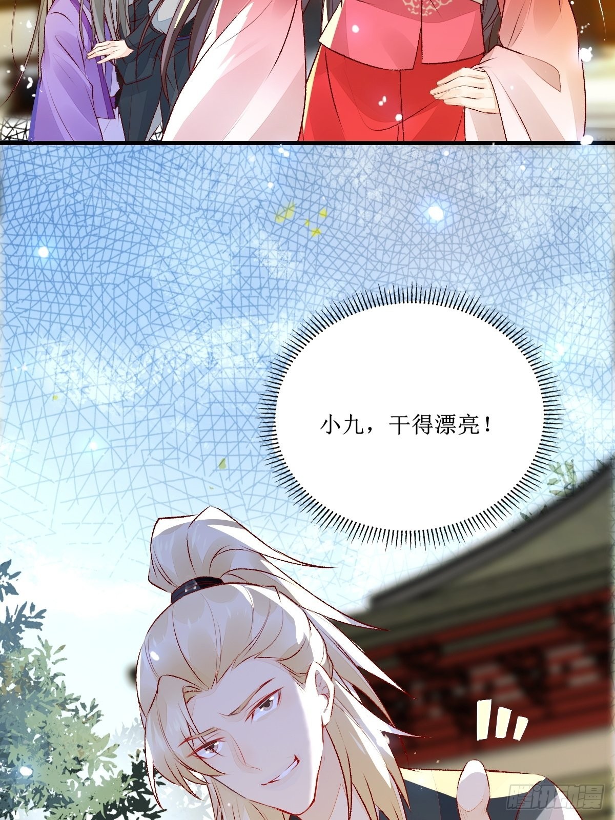 510下一个，赤水公主34