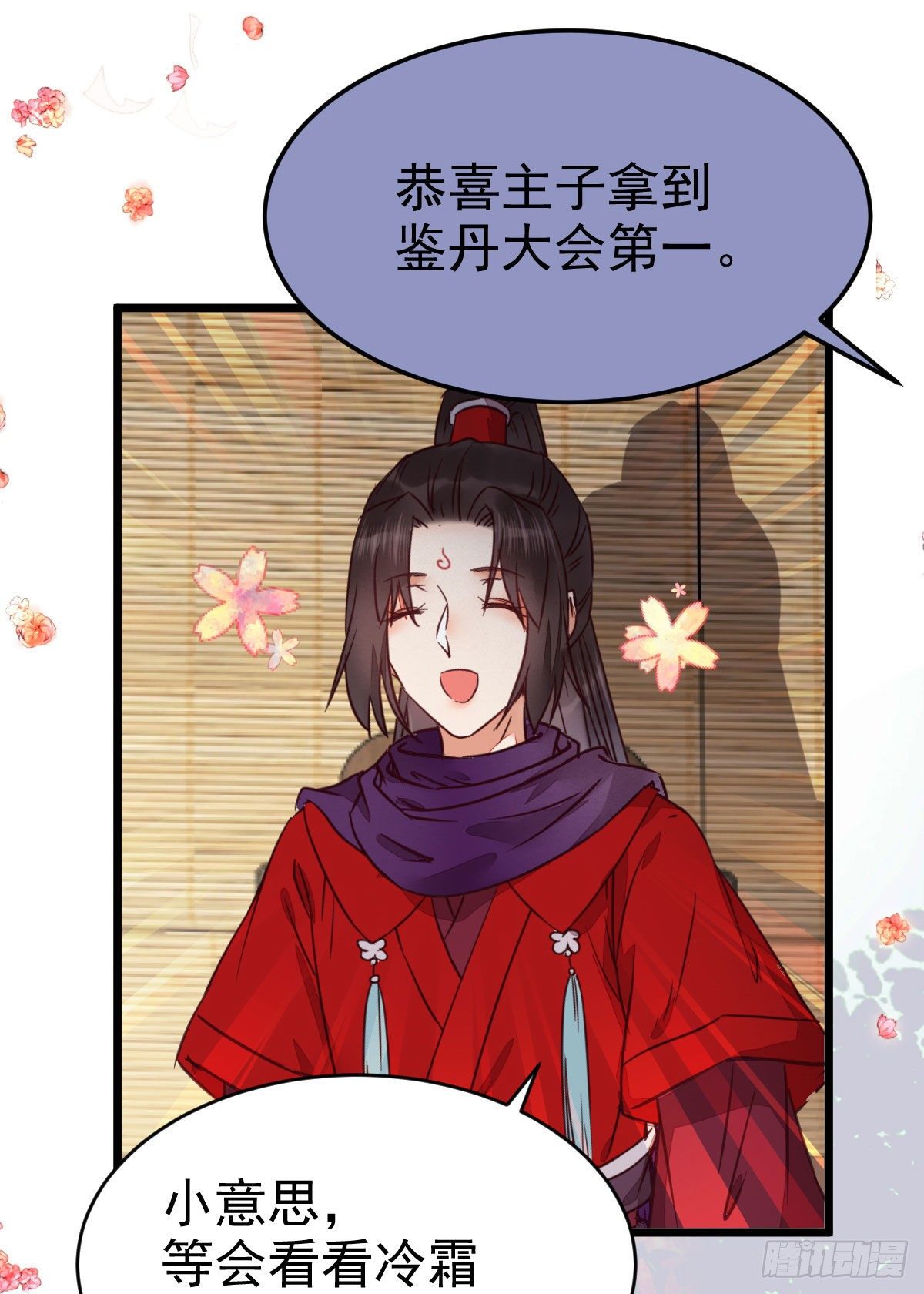 又见陌尘公子13