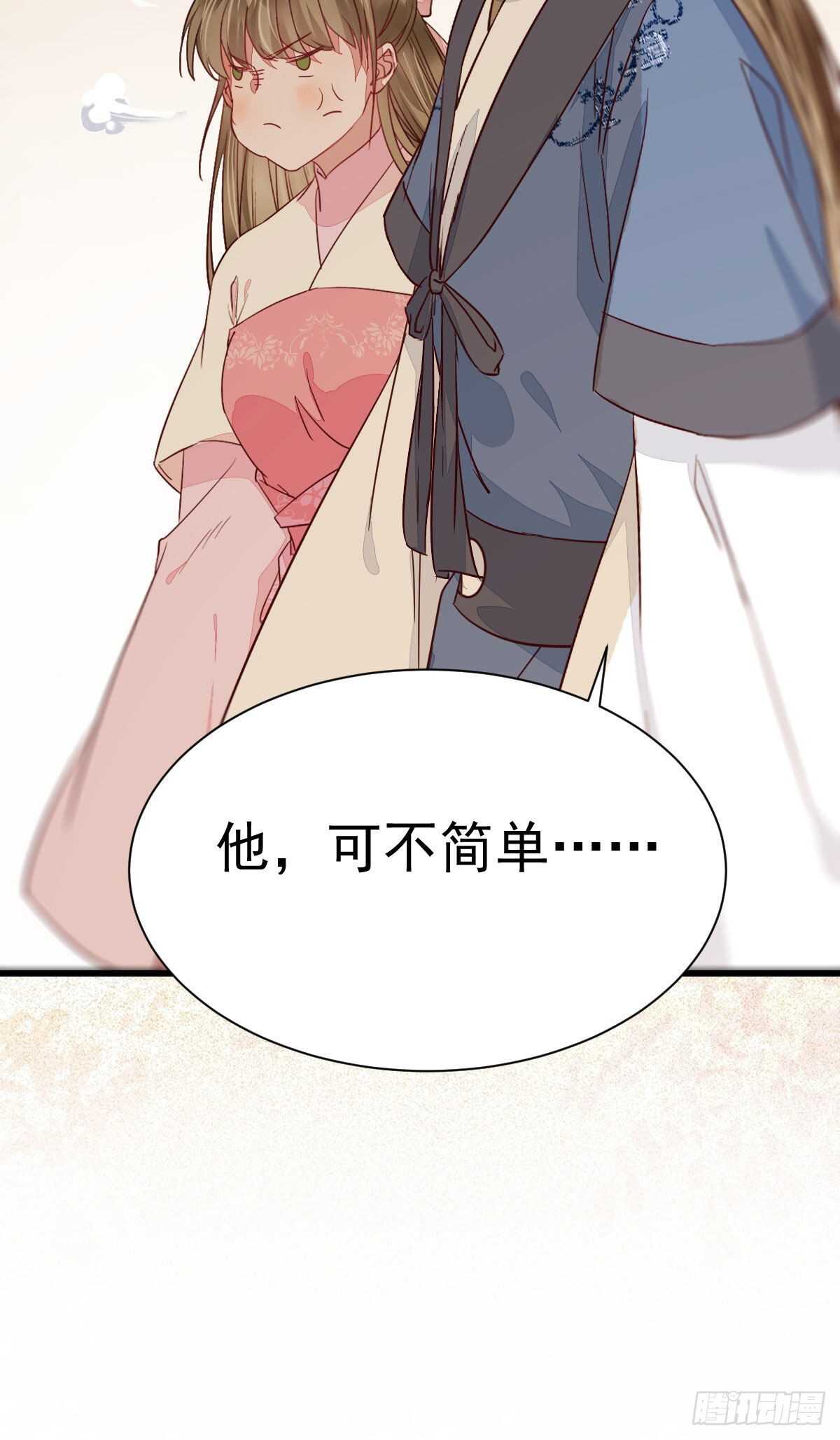 此人不可交恶7
