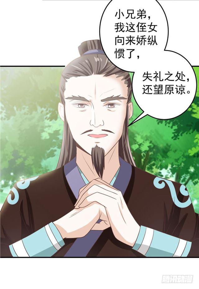 九伏林14
