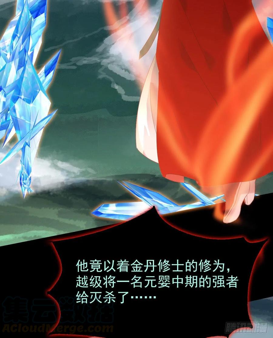 灭杀邪派头领！！！30