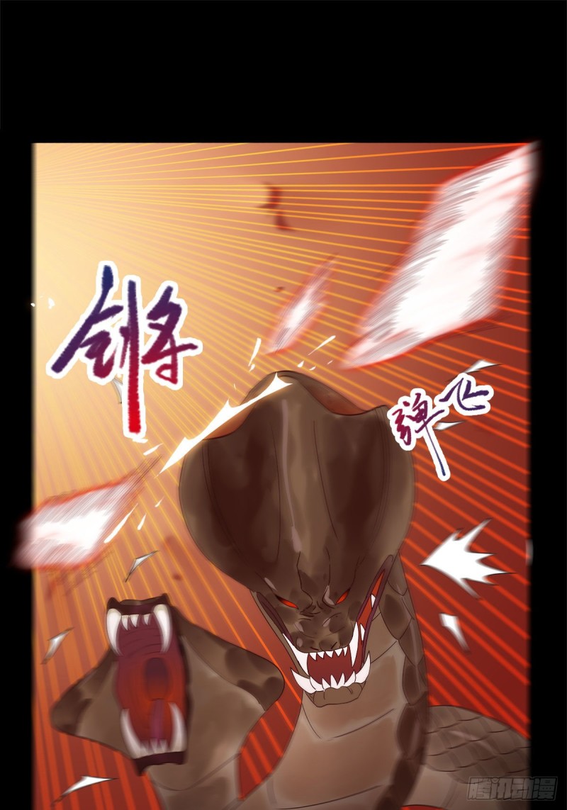 入蛇窝7