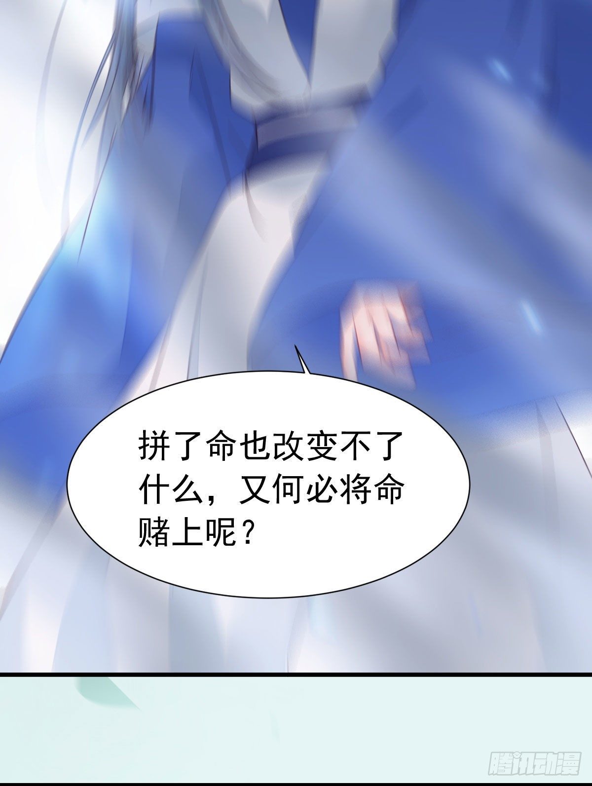 后会无期40