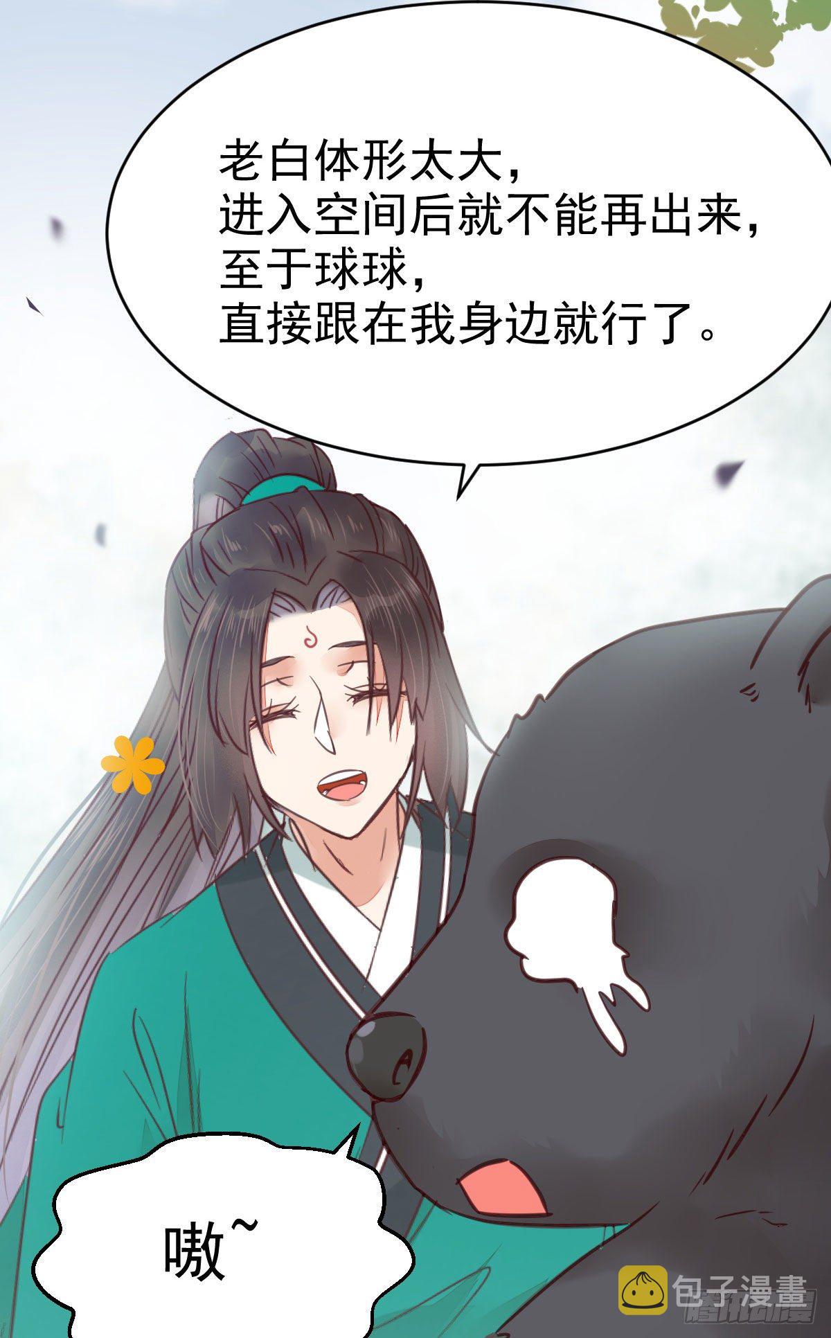 不断的告别，前行34