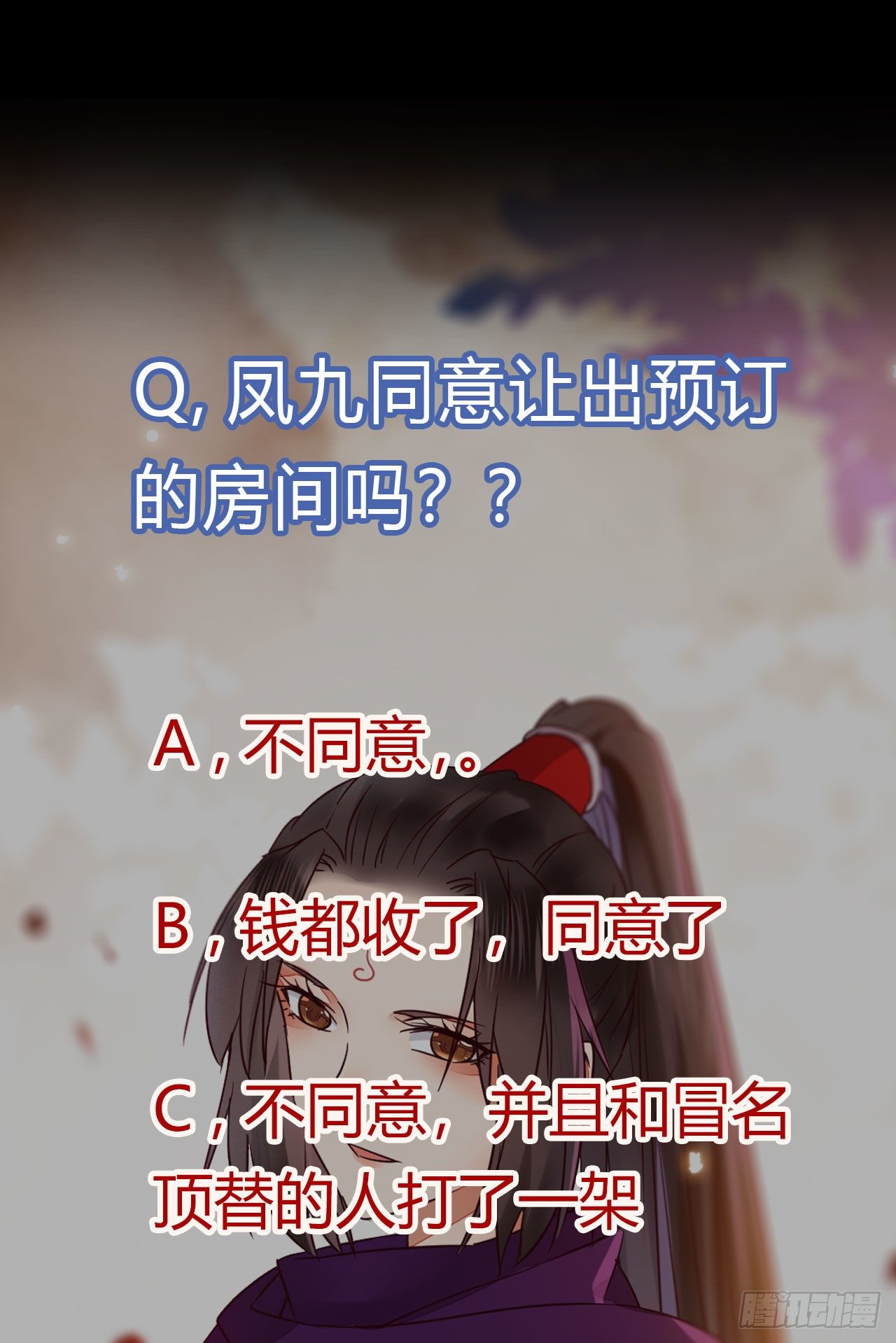不要脸——字面意思34