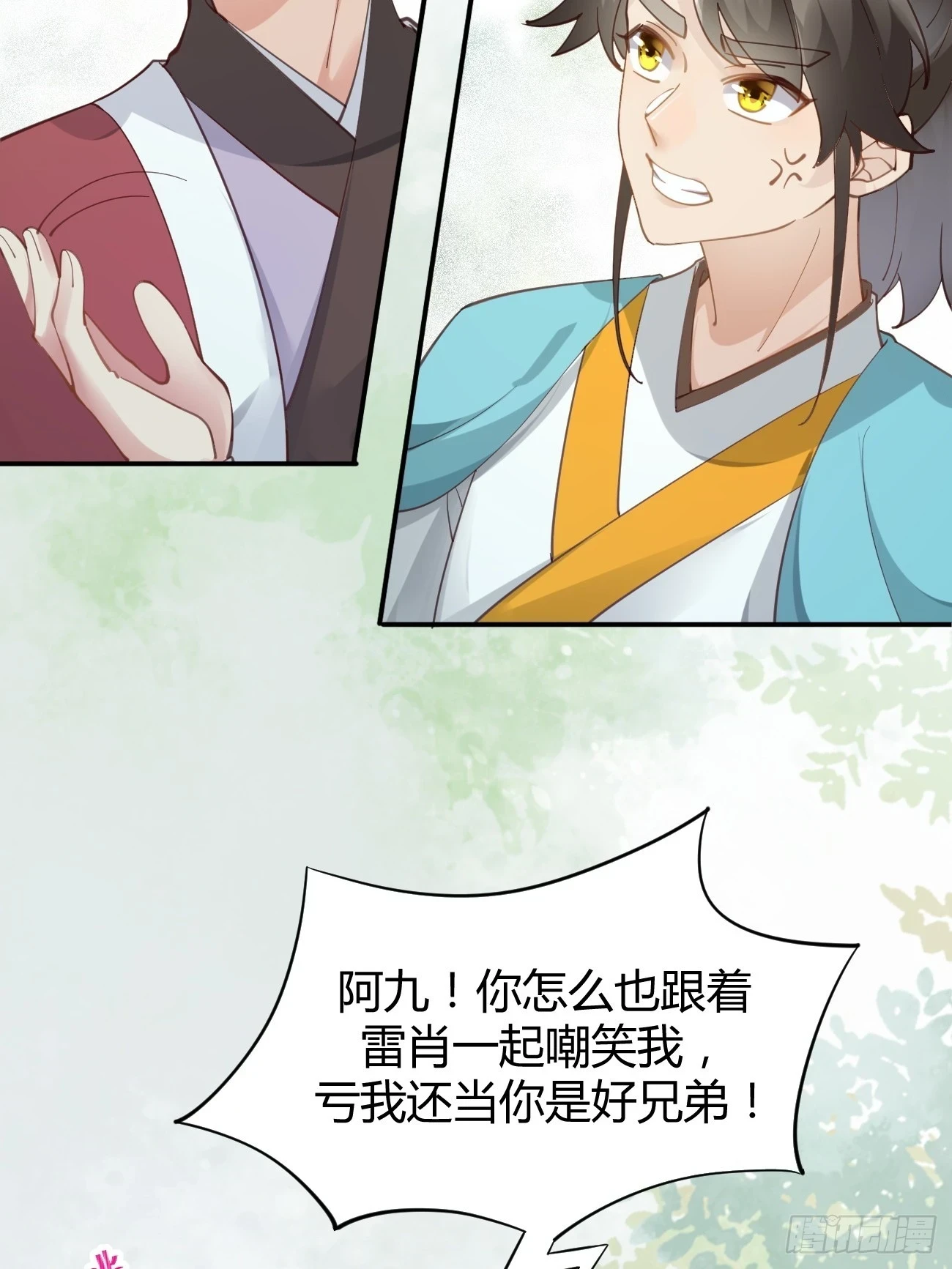 547蛇毒15