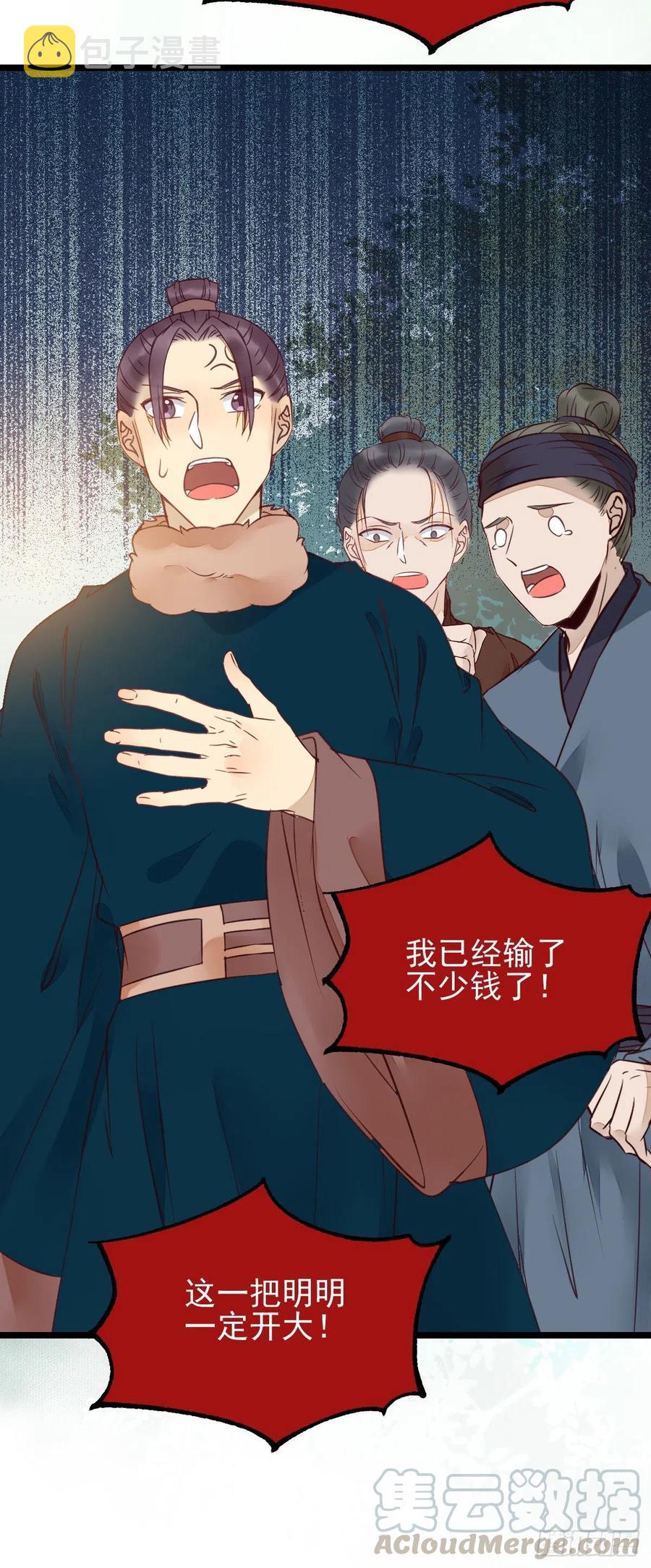 买大买小？24